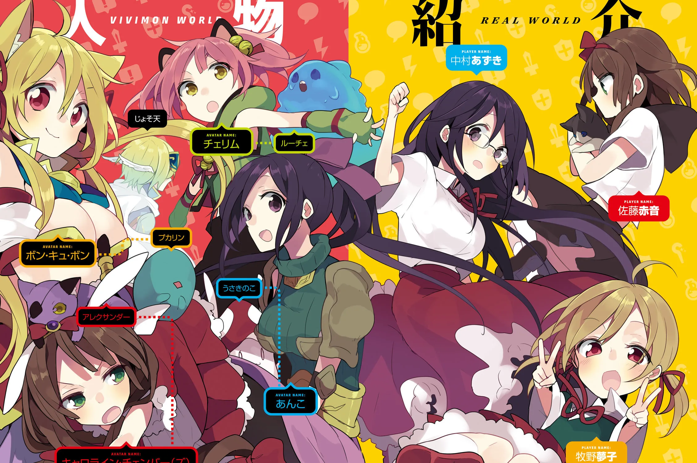 Read Vivid Monsters Chronicle chapter 9.5 image 4 on Lezhin