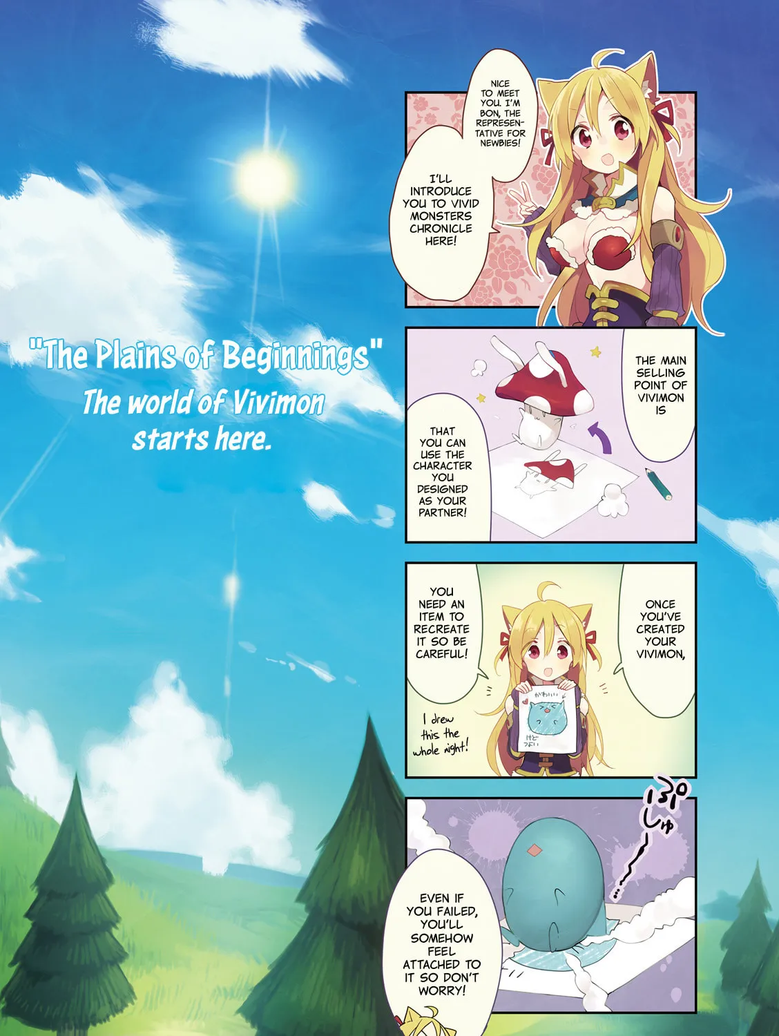 Read Vivid Monsters Chronicle chapter 9.5 image 6 on Lezhin