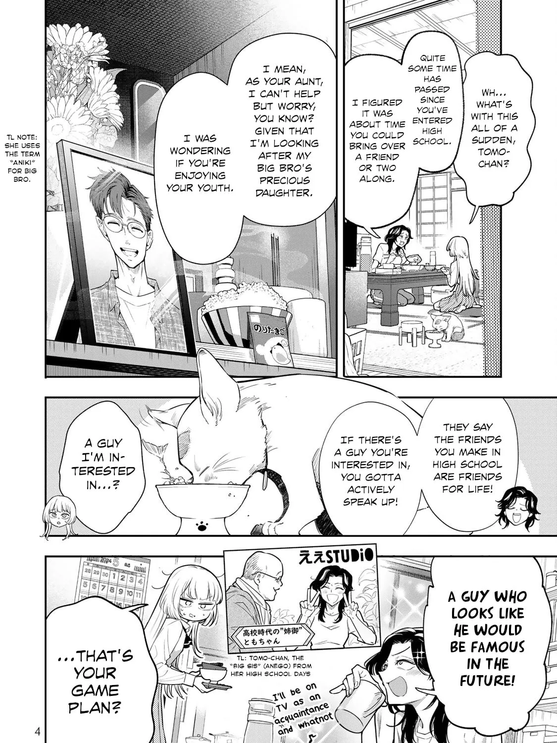Read Vocalize chapter 1 image 10 on Lezhin