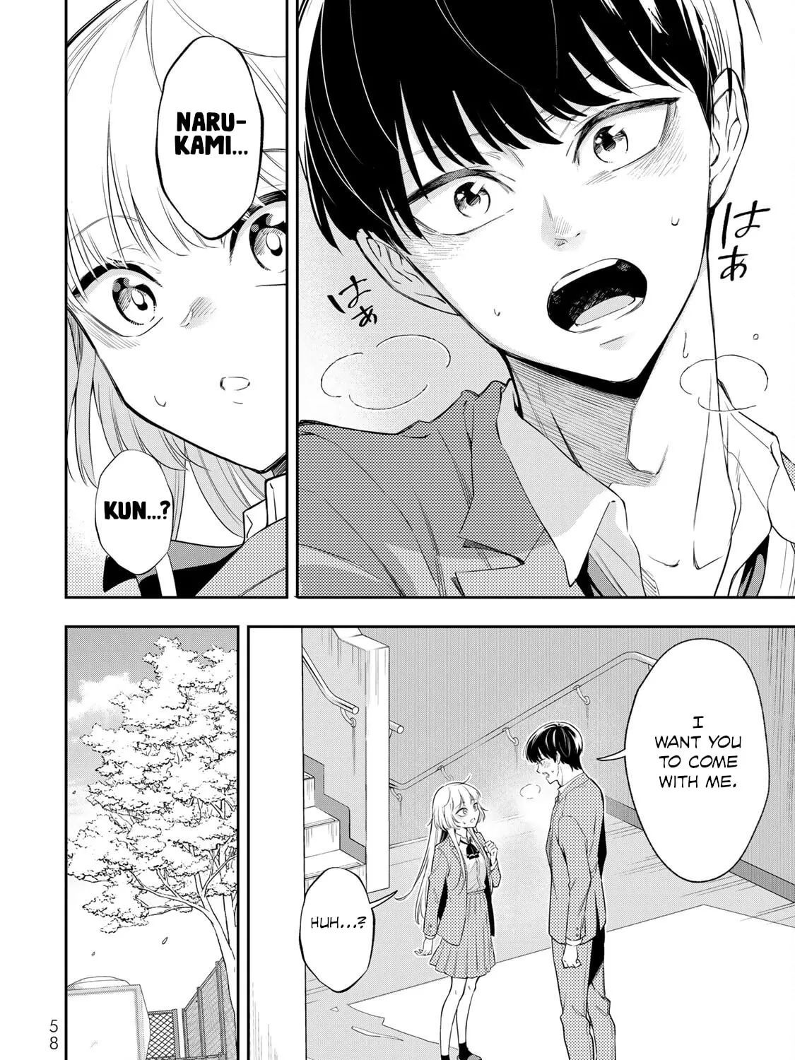 Read Vocalize chapter 1 image 114 on Lezhin