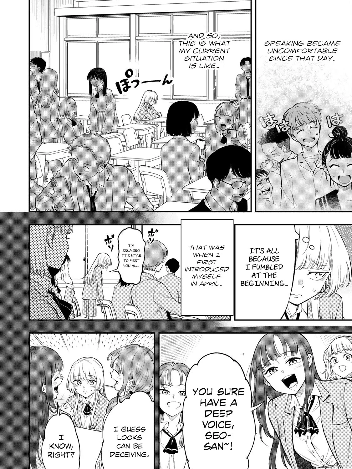 Read Vocalize chapter 1 image 14 on Lezhin