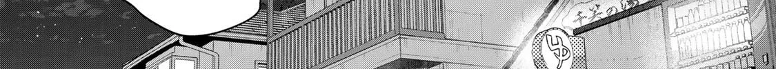 Read Vocalize chapter 2 image 39 on Lezhin