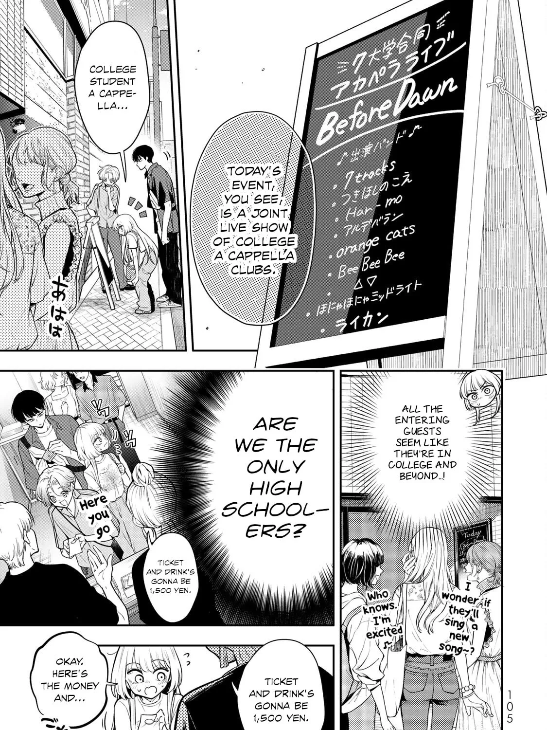 Read Vocalize chapter 2 image 56 on Lezhin
