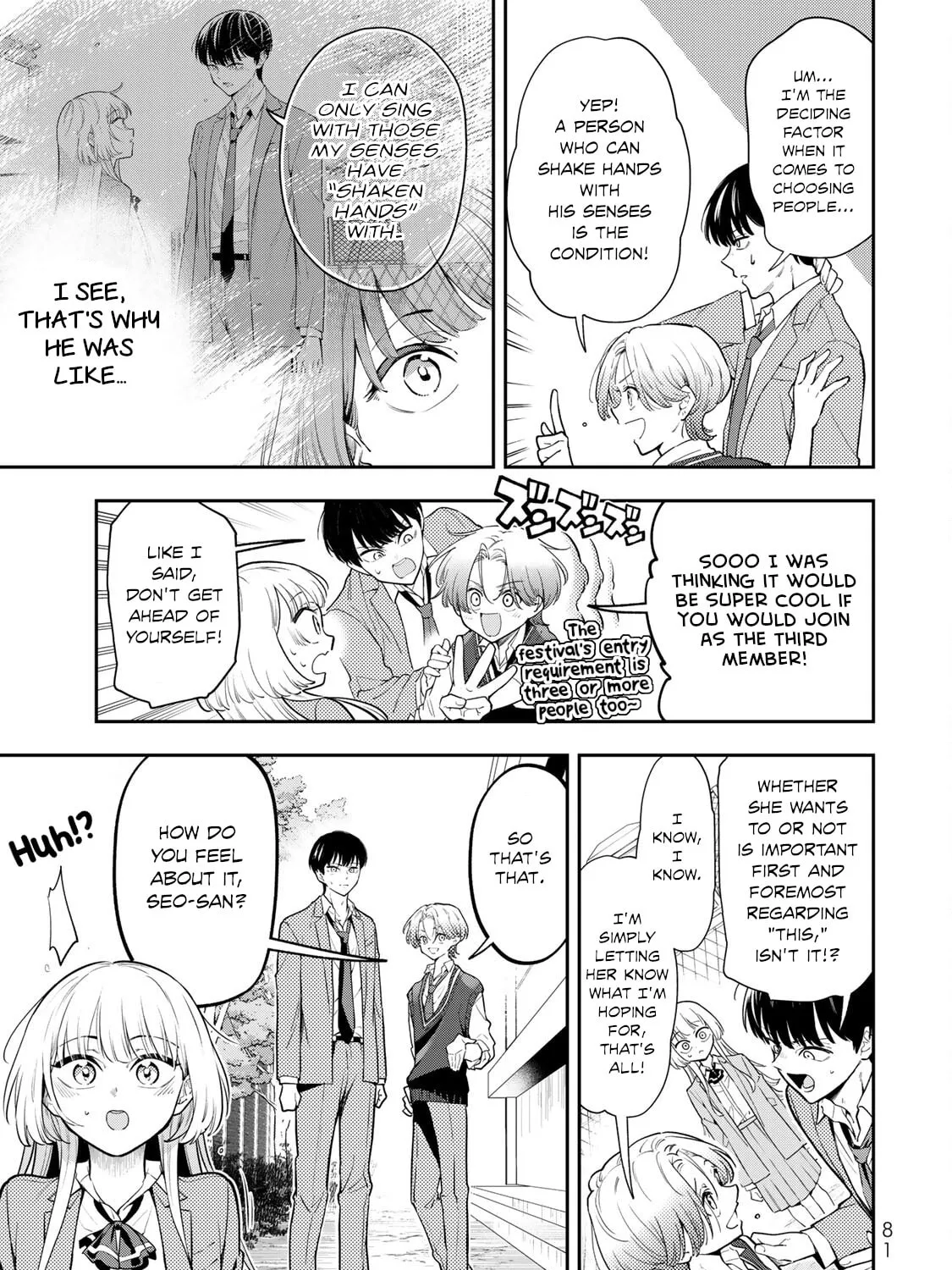 Read Vocalize chapter 2 image 8 on Lezhin