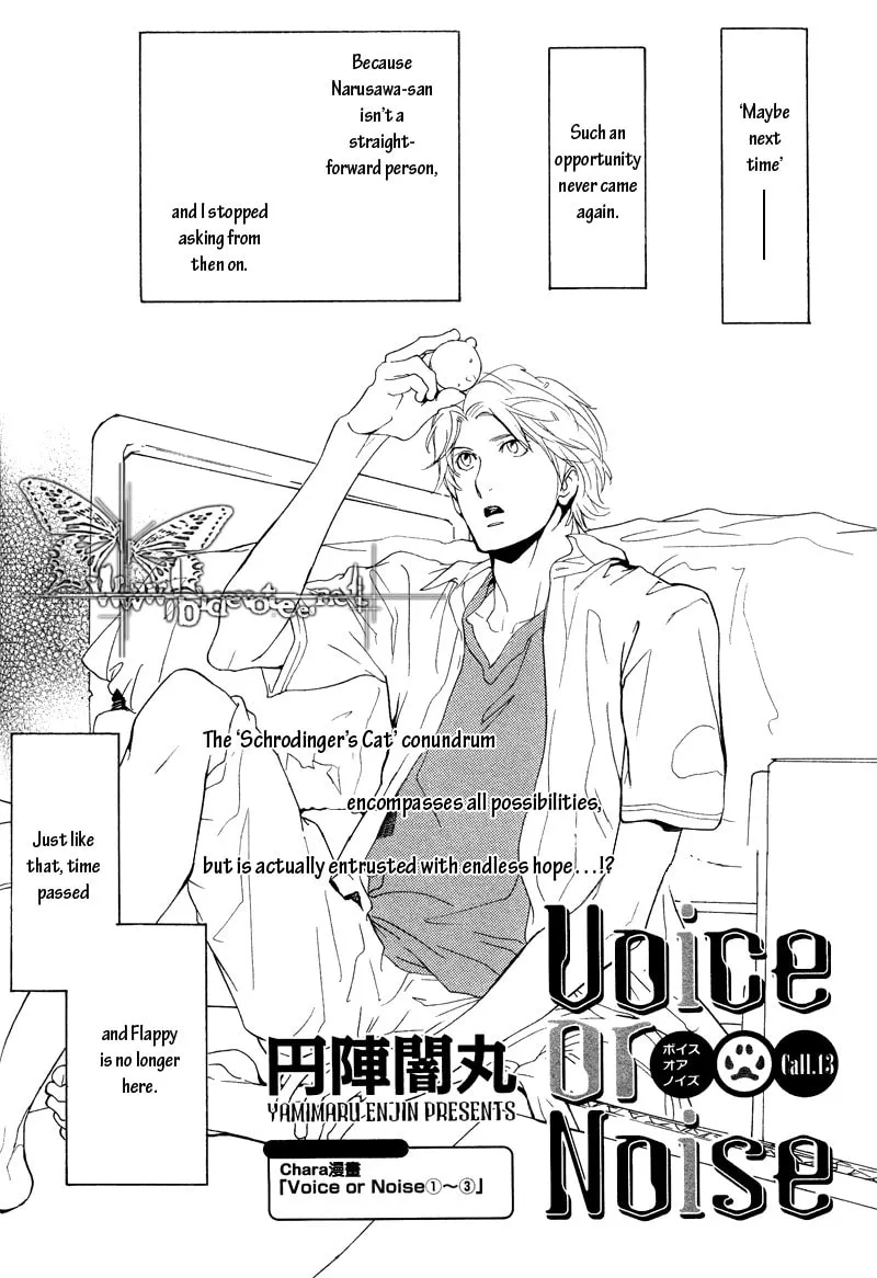 Voice or Noise Chapter 21 page 2 - 