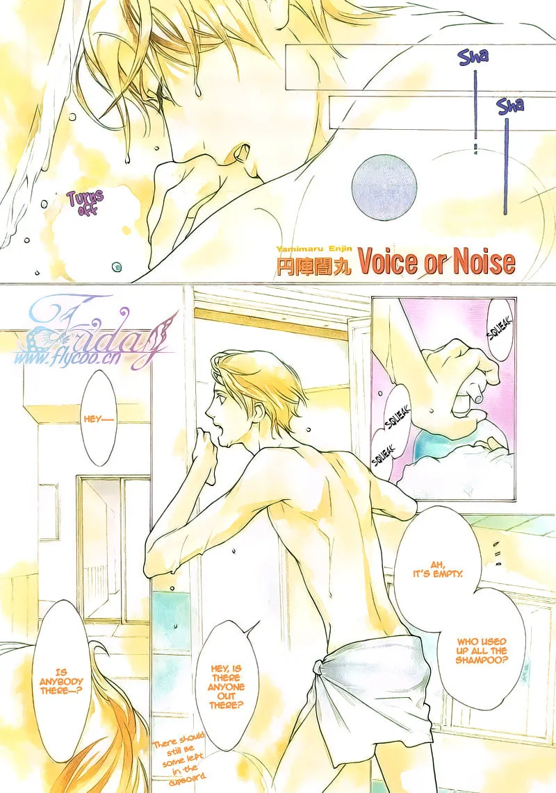Voice or Noise Chapter 23 page 2 - 