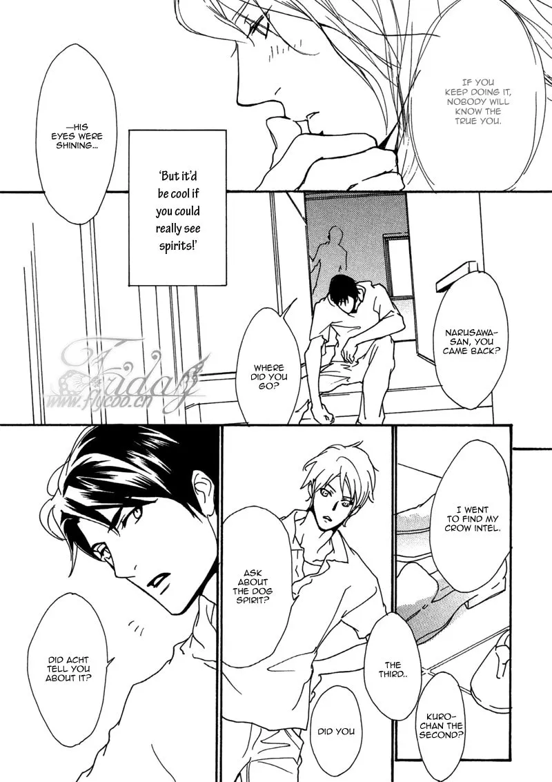 Voice or Noise Chapter 23 page 17 - 