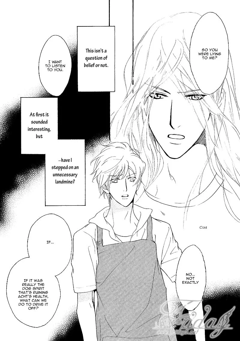 Voice or Noise Chapter 24 page 14 - 