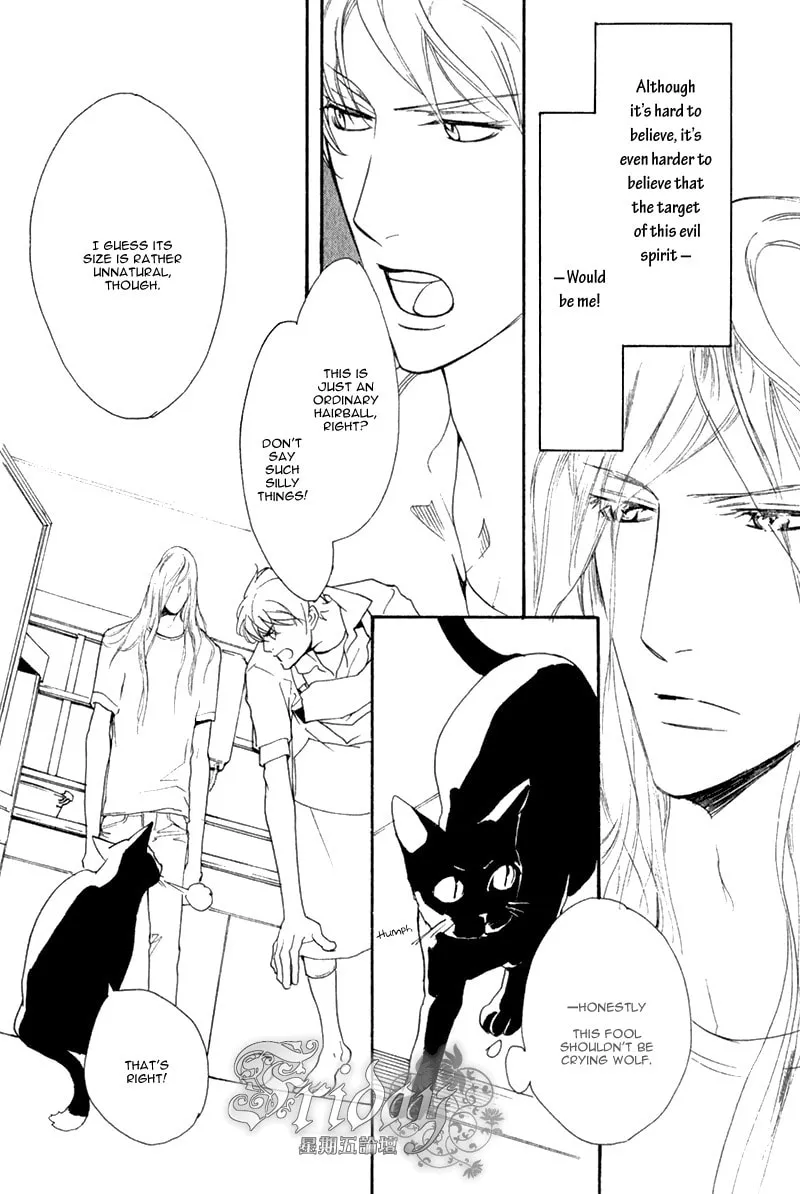 Voice or Noise Chapter 24 page 19 - 