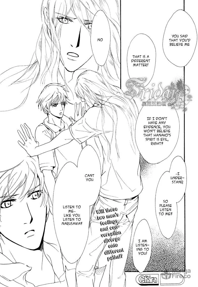 Voice or Noise Chapter 24 page 30 - 