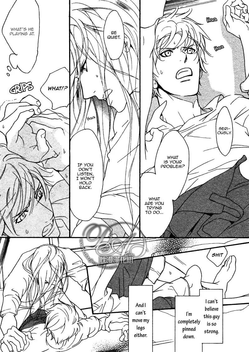 Voice or Noise Chapter 25 page 14 - 