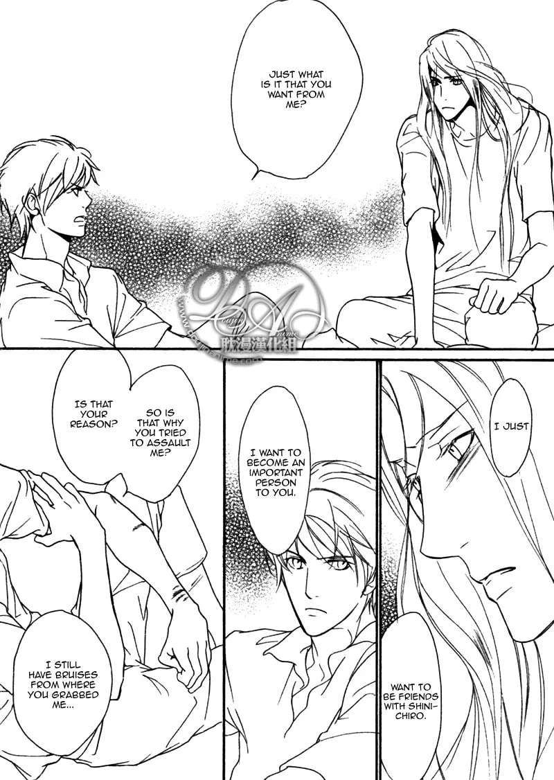 Voice or Noise Chapter 25 page 22 - 