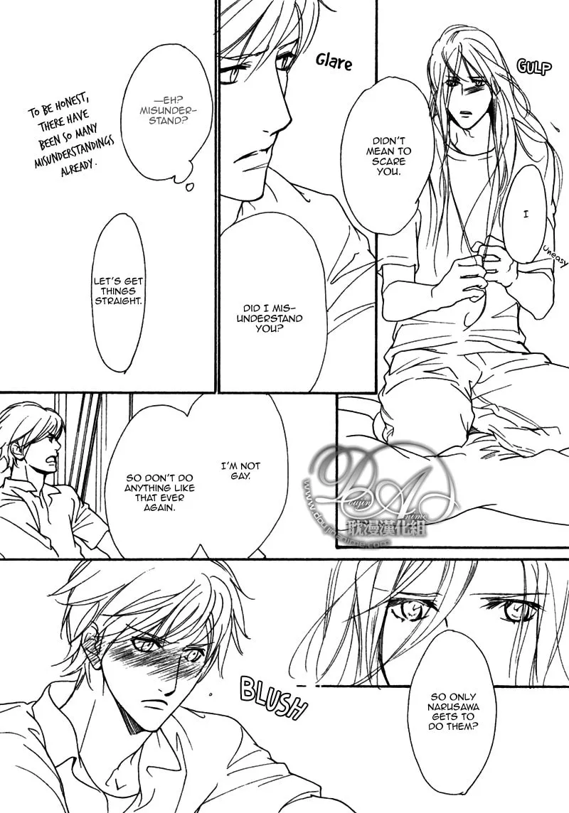 Voice or Noise Chapter 25 page 23 - 