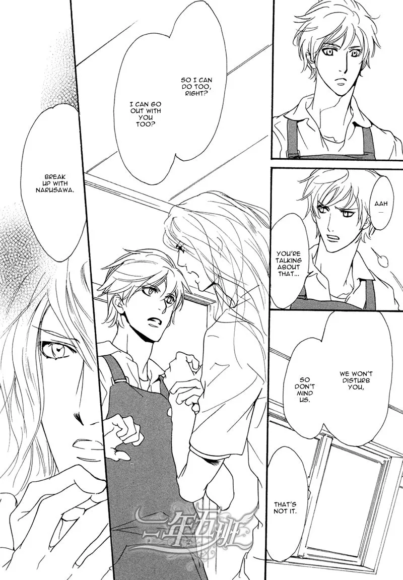 Voice or Noise Chapter 25 page 7 - 