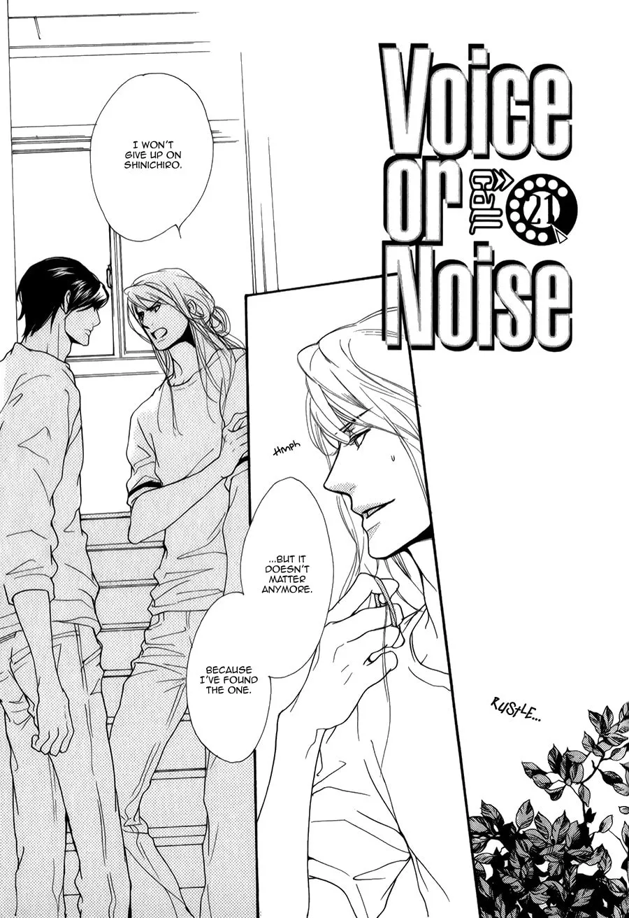Voice or Noise Chapter 26 page 2 - 