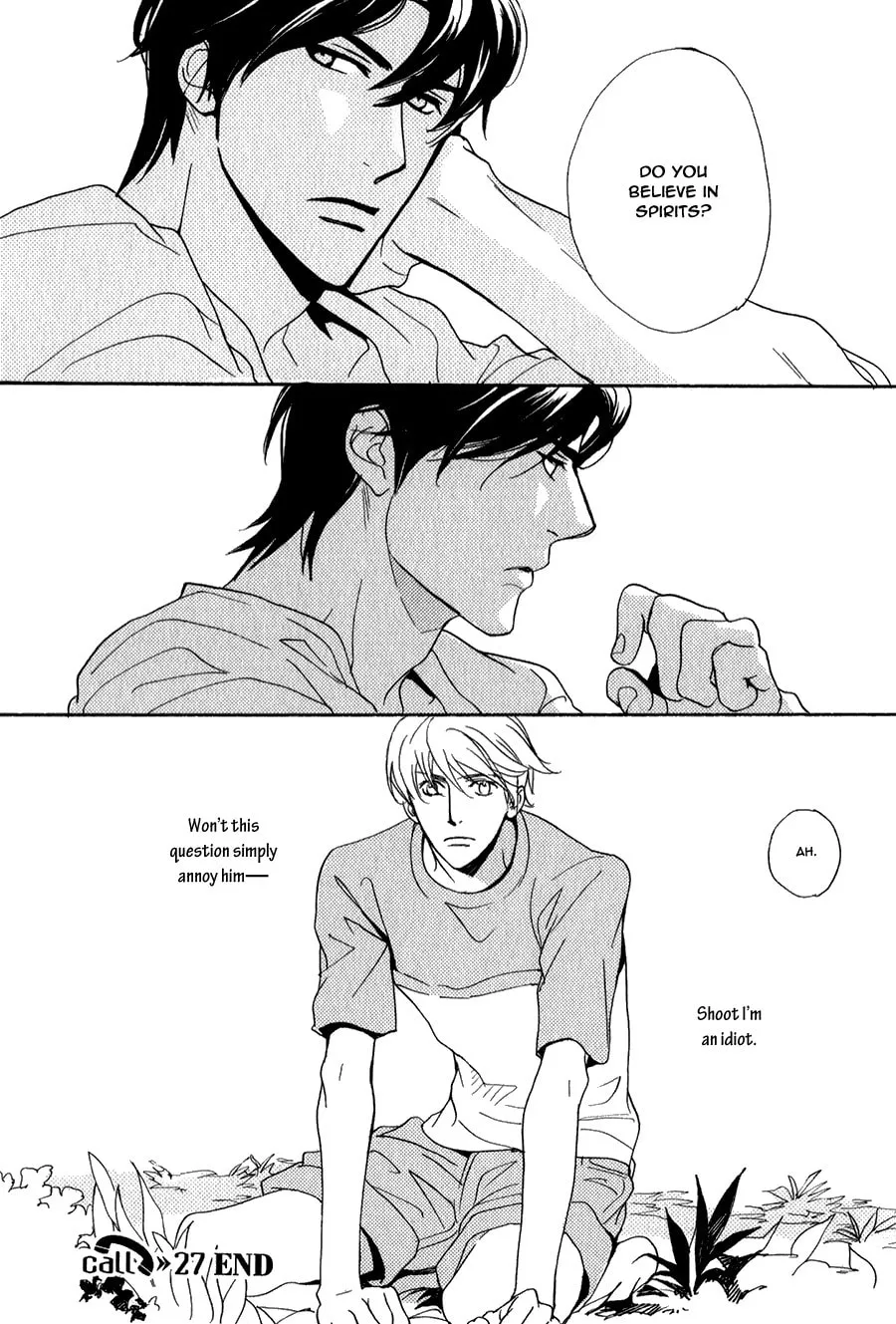 Voice or Noise Chapter 27 page 16 - 
