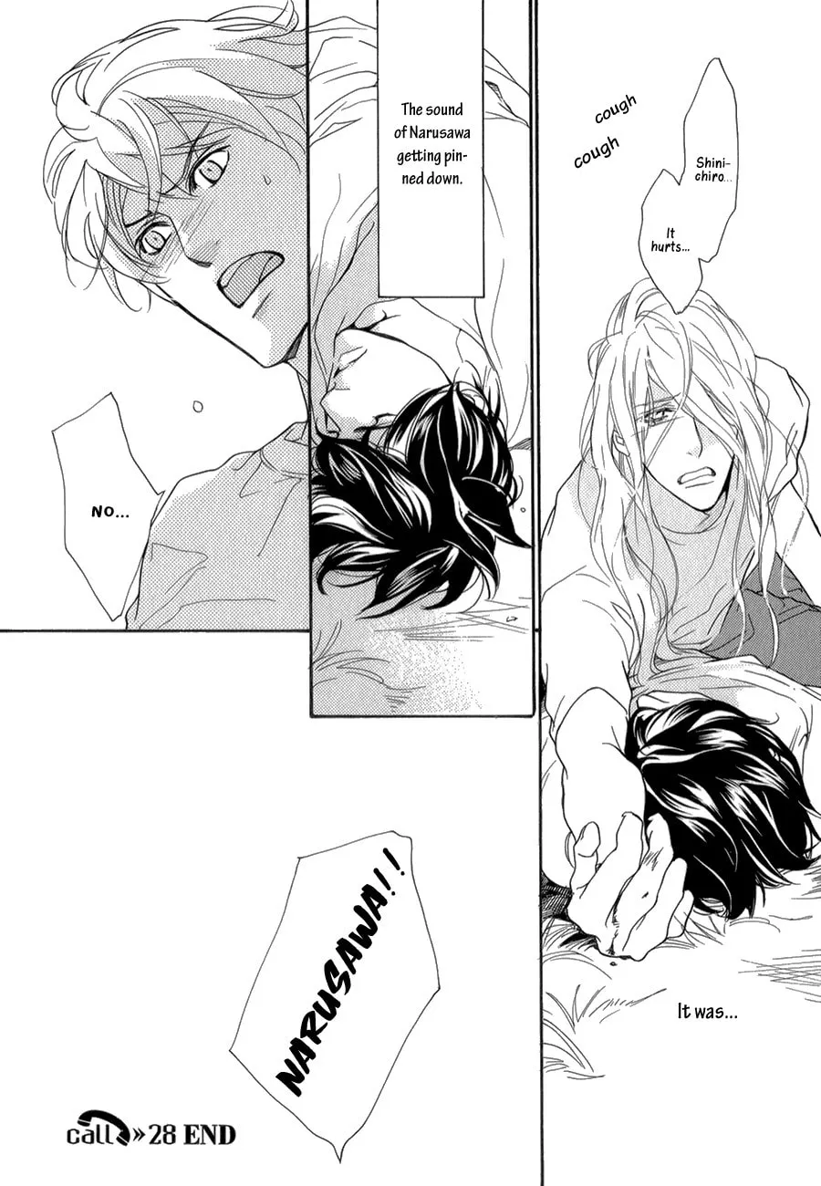 Voice or Noise Chapter 28 page 22 - 