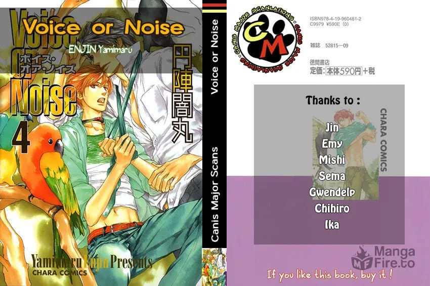 Voice or Noise Chapter 28 page 24 - 