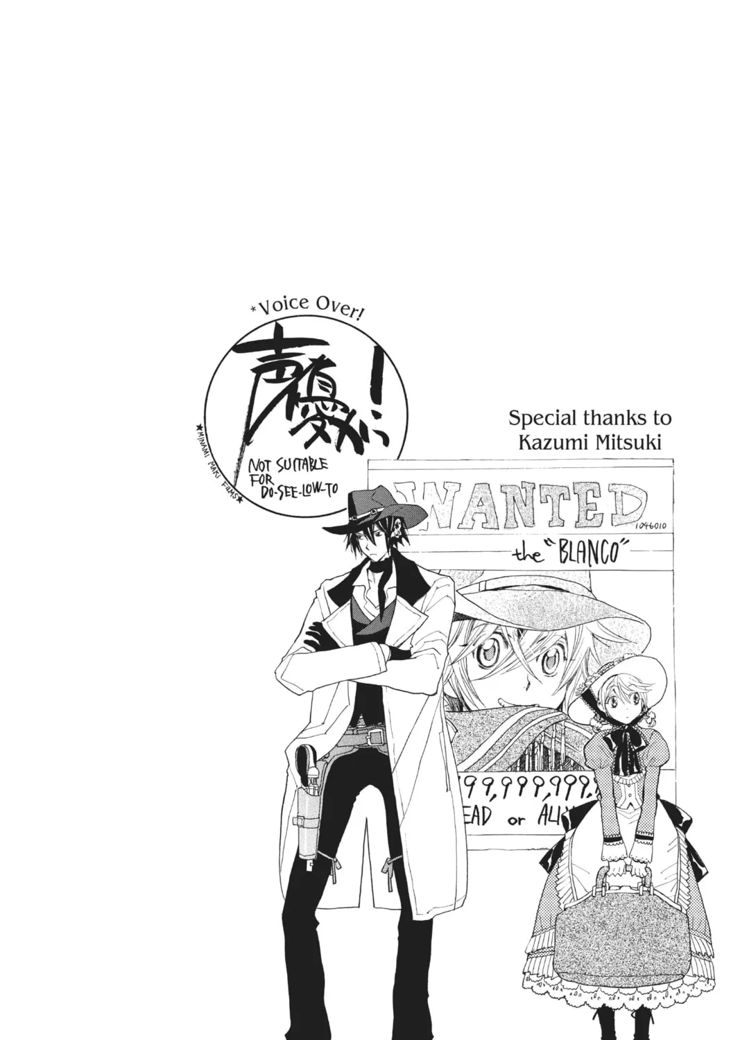 Read Voice Over!: Seiyuu Academy chapter 40 image 76 on Lezhin