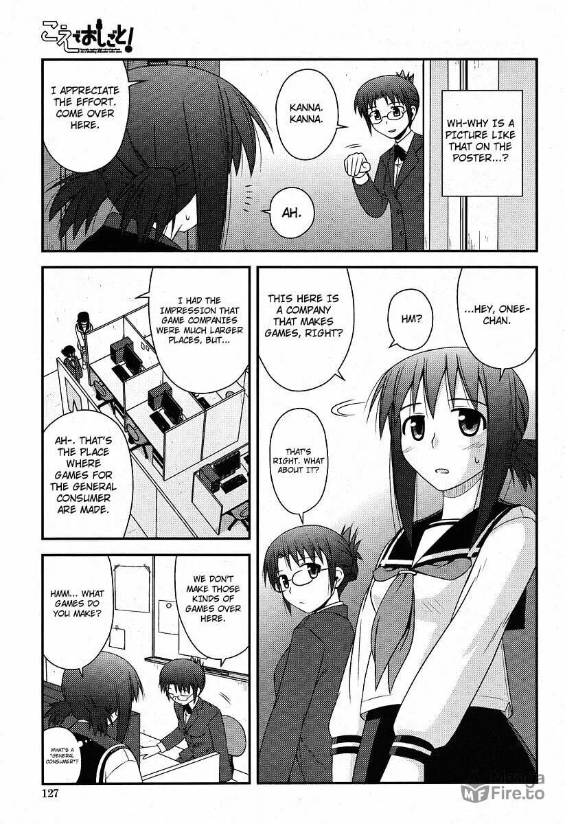 Read Voice Work! chapter 1 image 11 on Lezhin