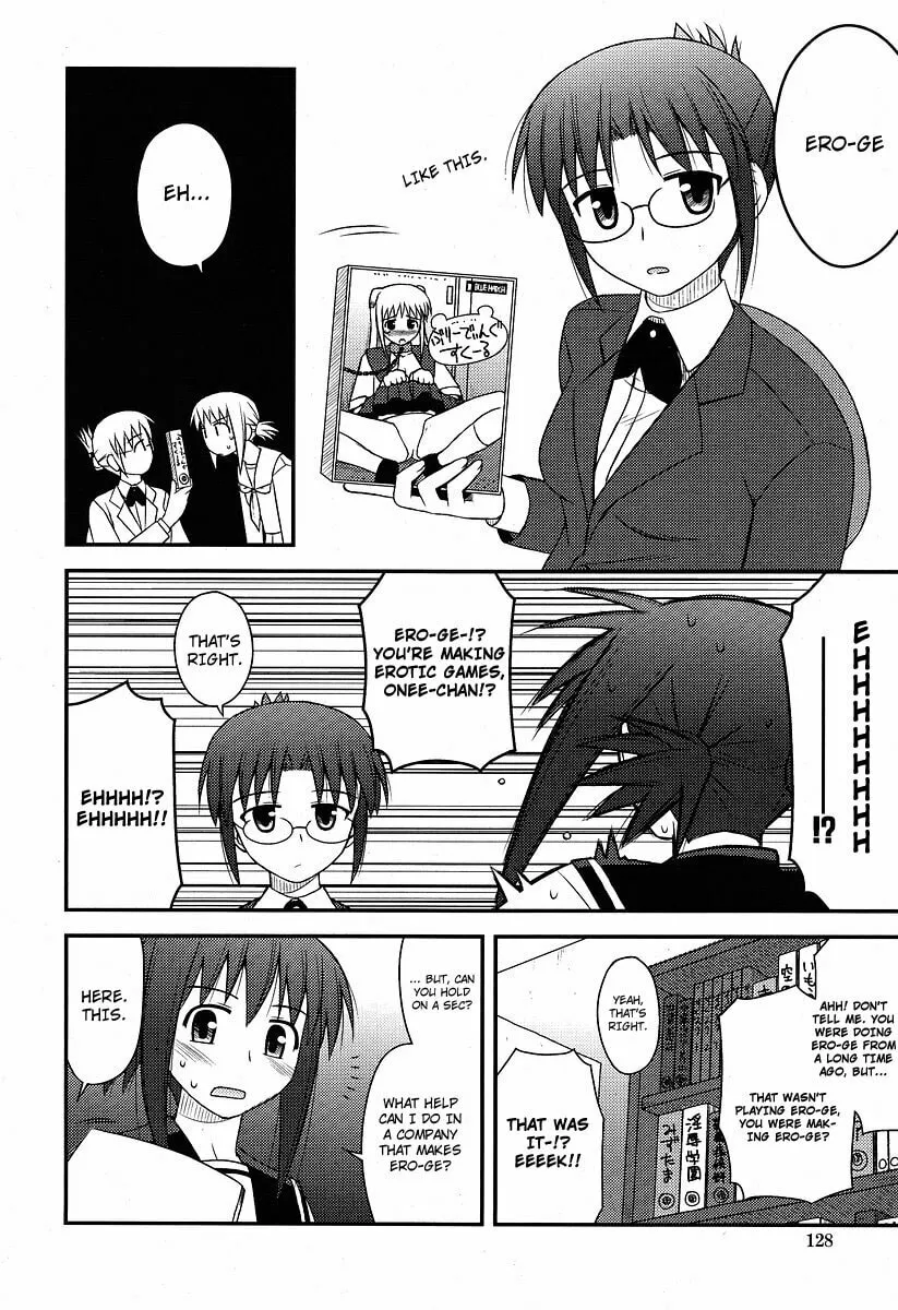 Read Voice Work! chapter 1 image 12 on Lezhin
