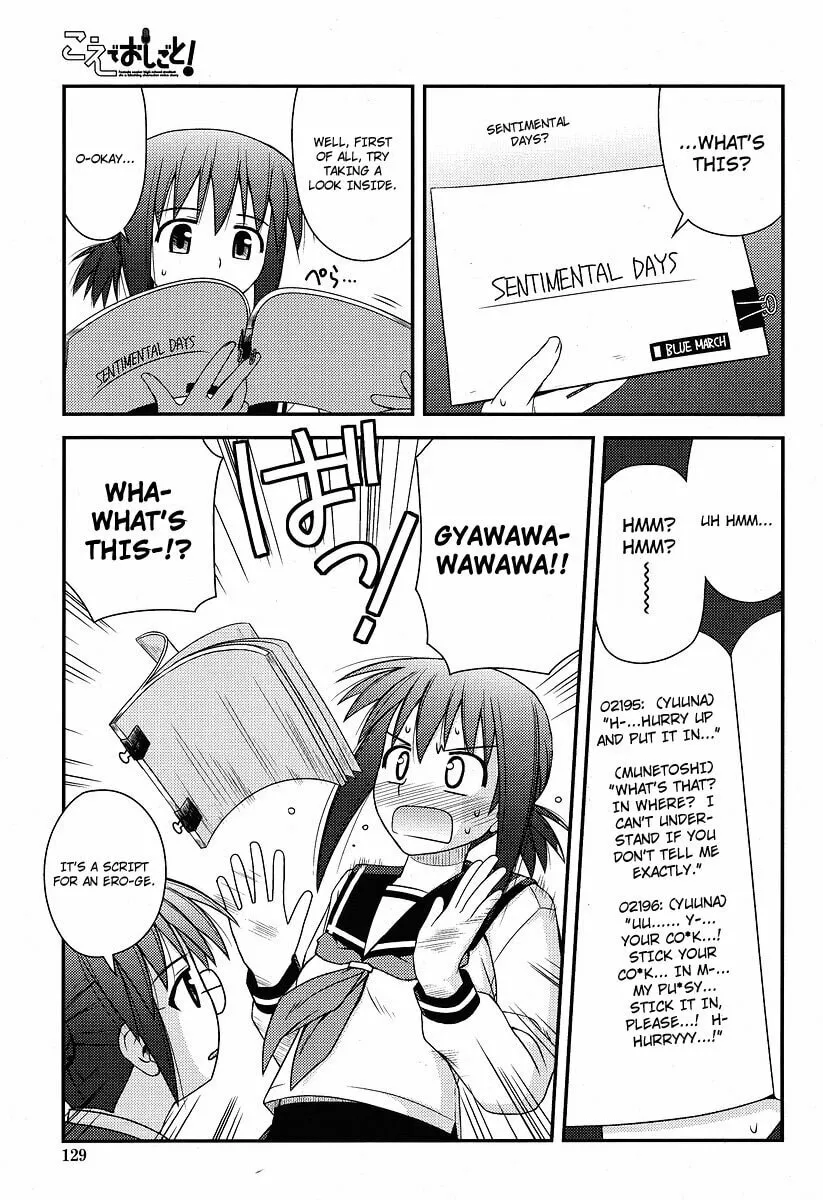 Read Voice Work! chapter 1 image 13 on Lezhin