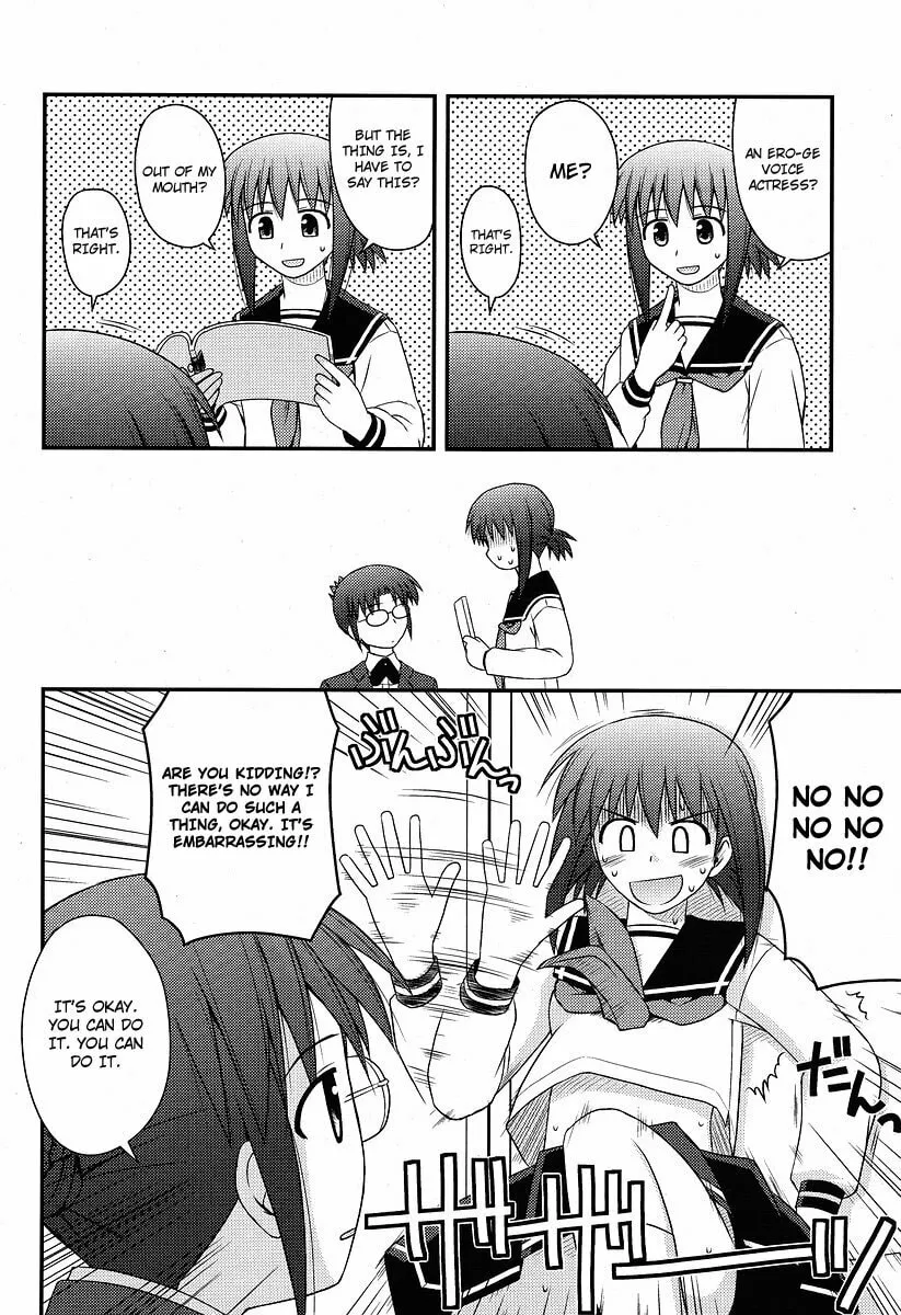 Read Voice Work! chapter 1 image 15 on Lezhin