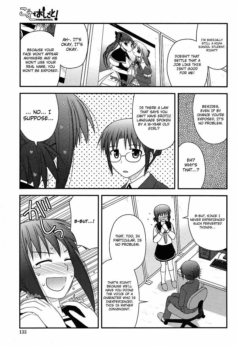 Read Voice Work! chapter 1 image 16 on Lezhin