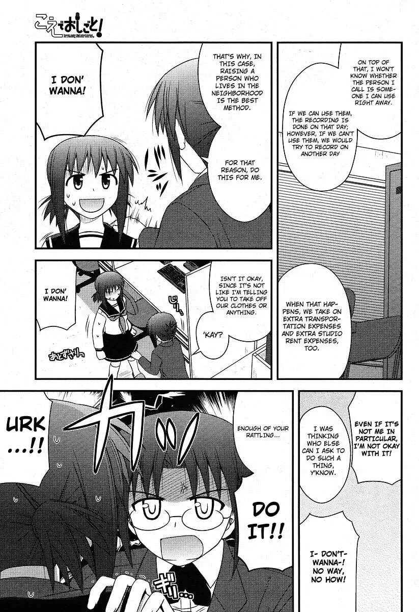Read Voice Work! chapter 1 image 18 on Lezhin