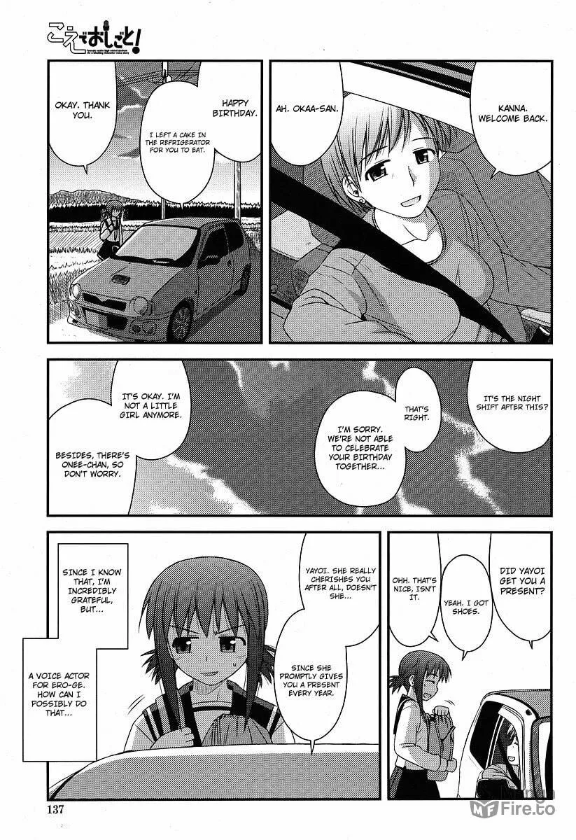 Read Voice Work! chapter 1 image 20 on Lezhin