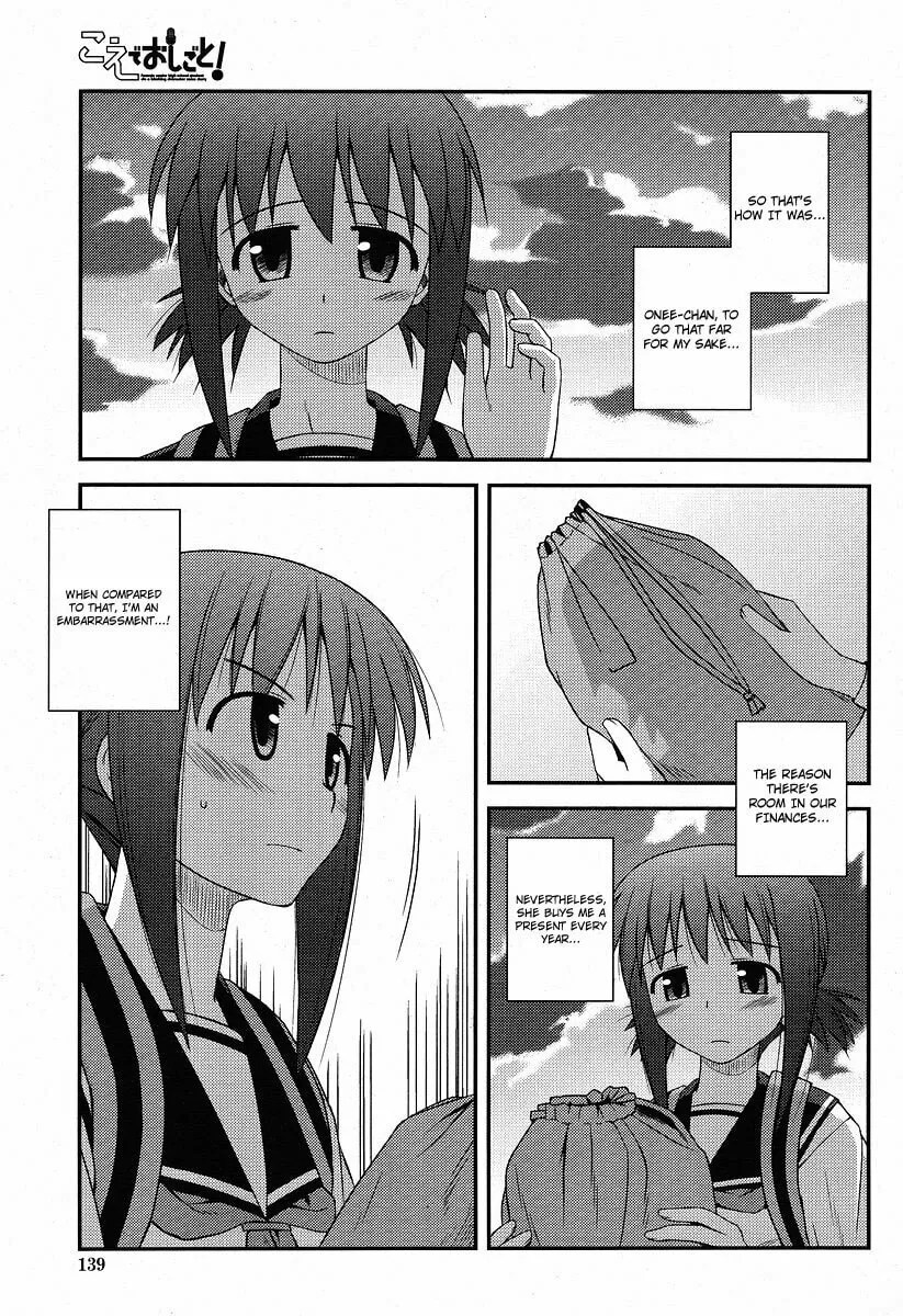 Read Voice Work! chapter 1 image 22 on Lezhin