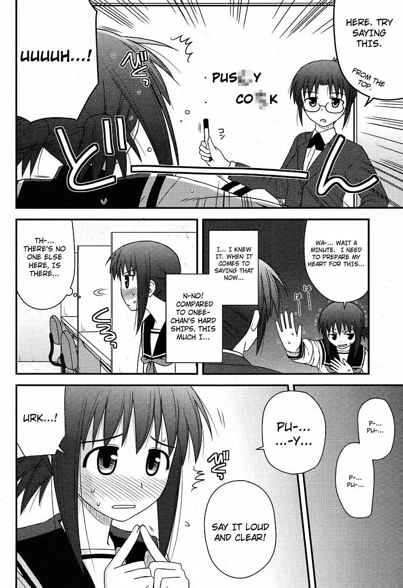 Read Voice Work! chapter 1 image 25 on Lezhin