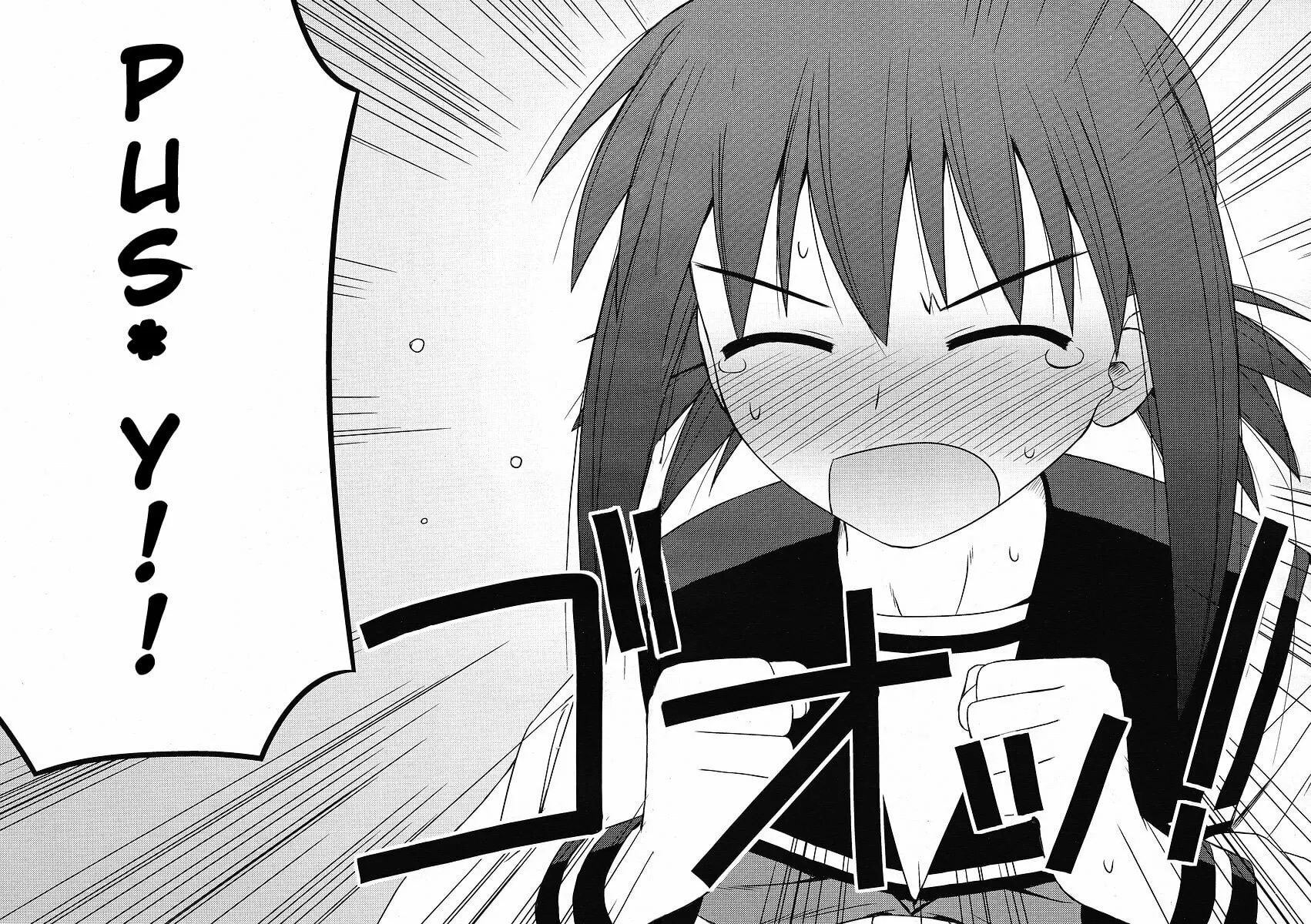 Read Voice Work! chapter 1 image 27 on Lezhin
