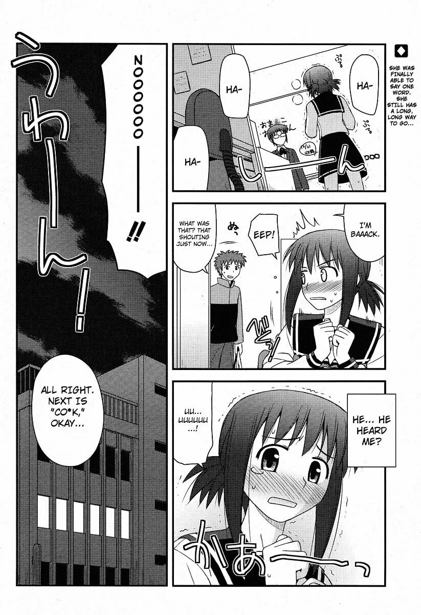 Read Voice Work! chapter 1 image 28 on Lezhin
