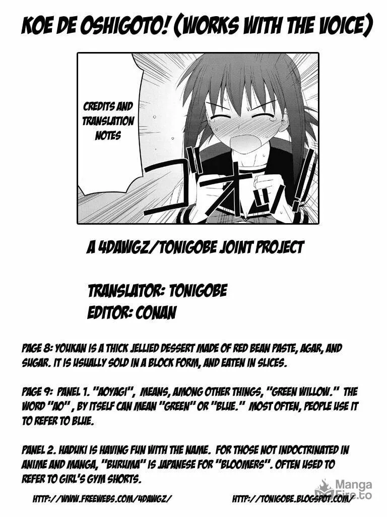 Read Voice Work! chapter 1 image 29 on Lezhin