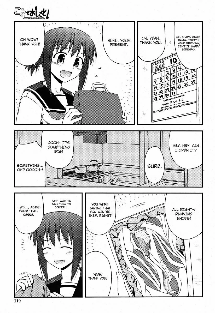 Read Voice Work! chapter 1 image 3 on Lezhin