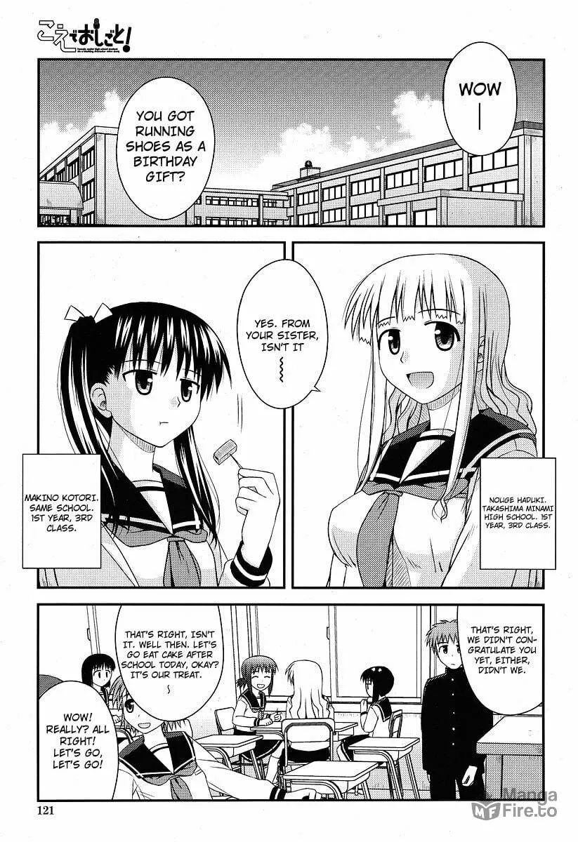 Read Voice Work! chapter 1 image 5 on Lezhin