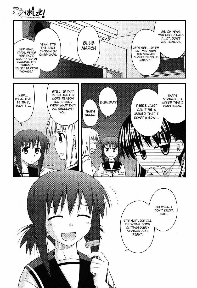 Read Voice Work! chapter 1 image 7 on Lezhin