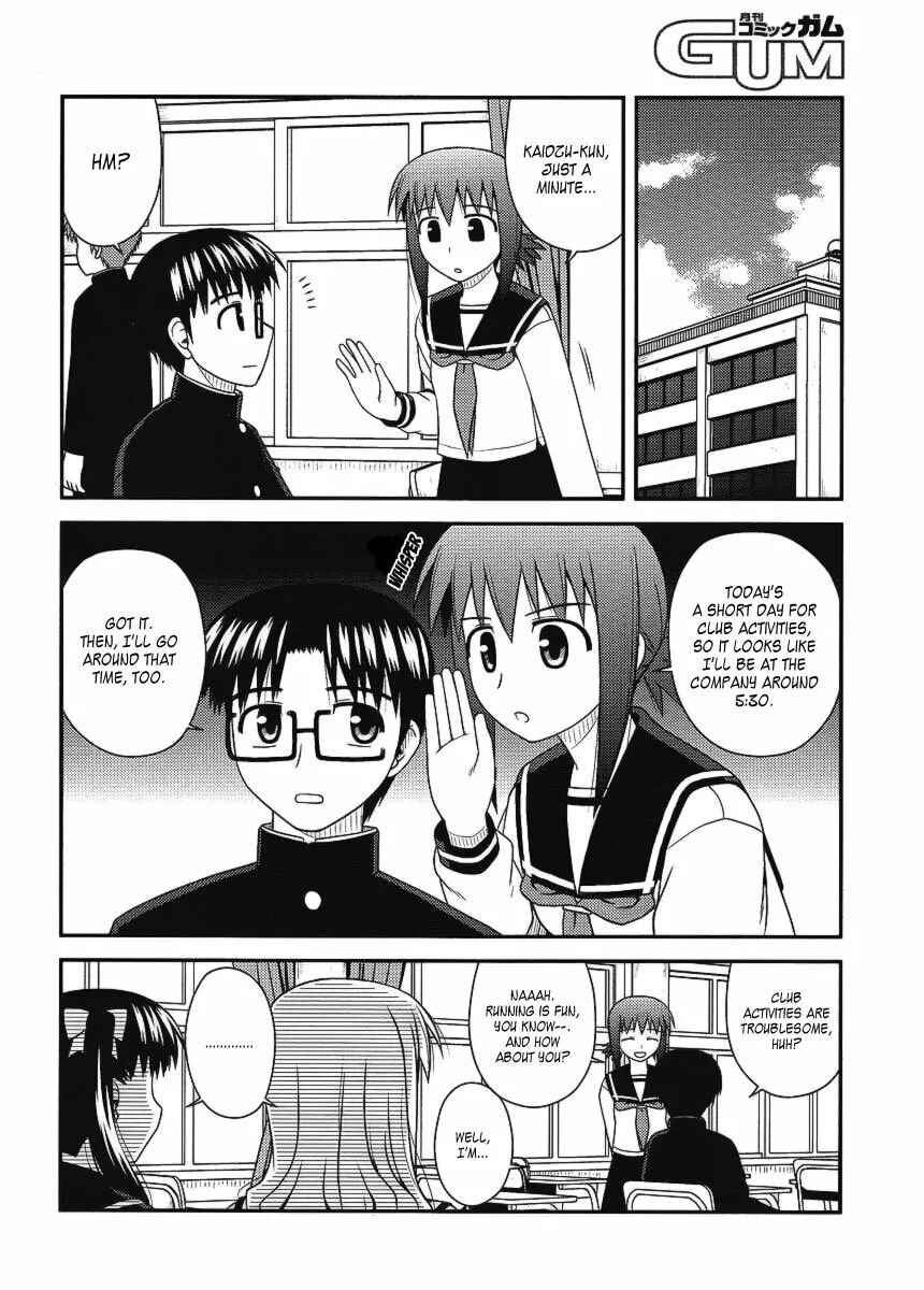 Read Voice Work! chapter 10 image 10 on Lezhin