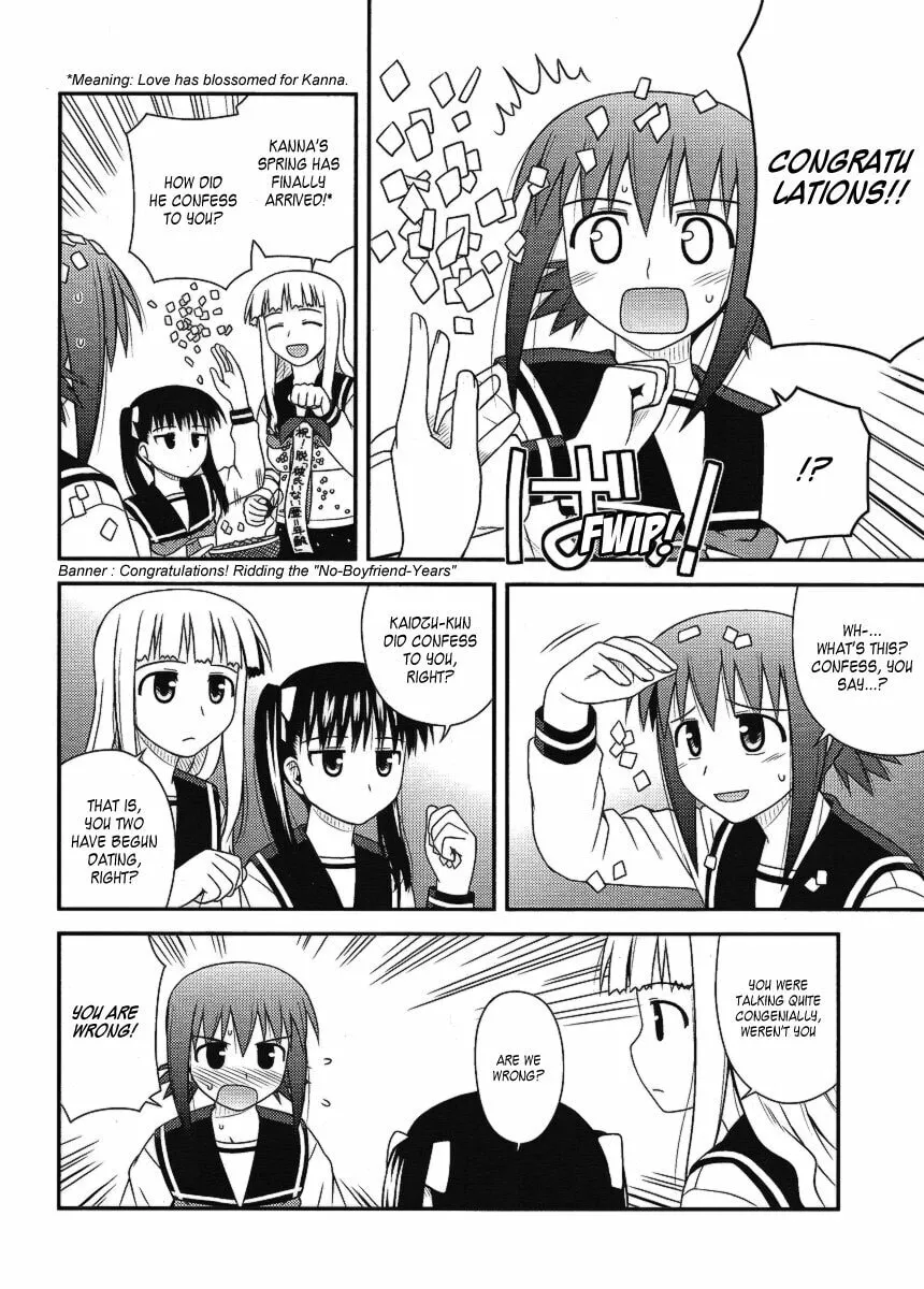 Read Voice Work! chapter 10 image 12 on Lezhin
