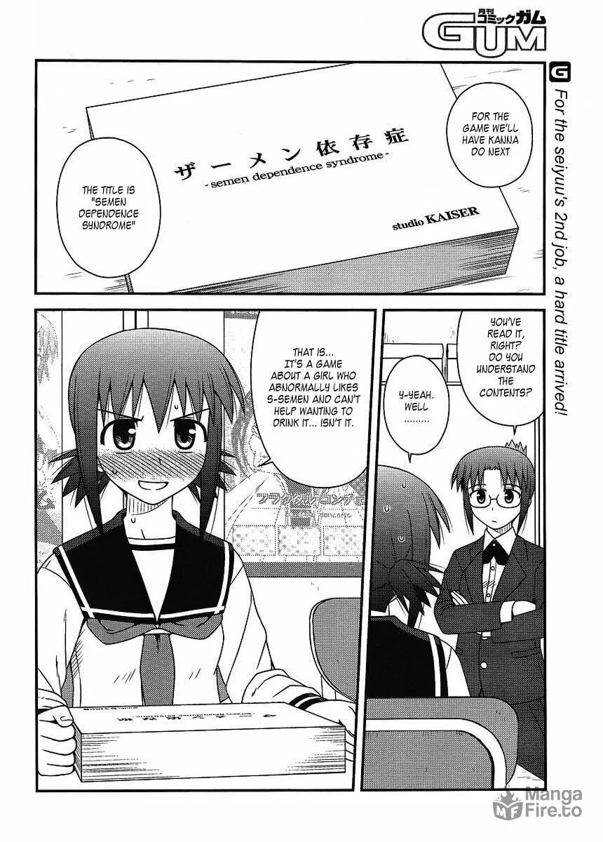 Read Voice Work! chapter 10 image 2 on Lezhin