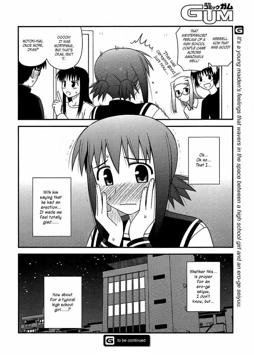 Read Voice Work! chapter 10 image 27 on Lezhin