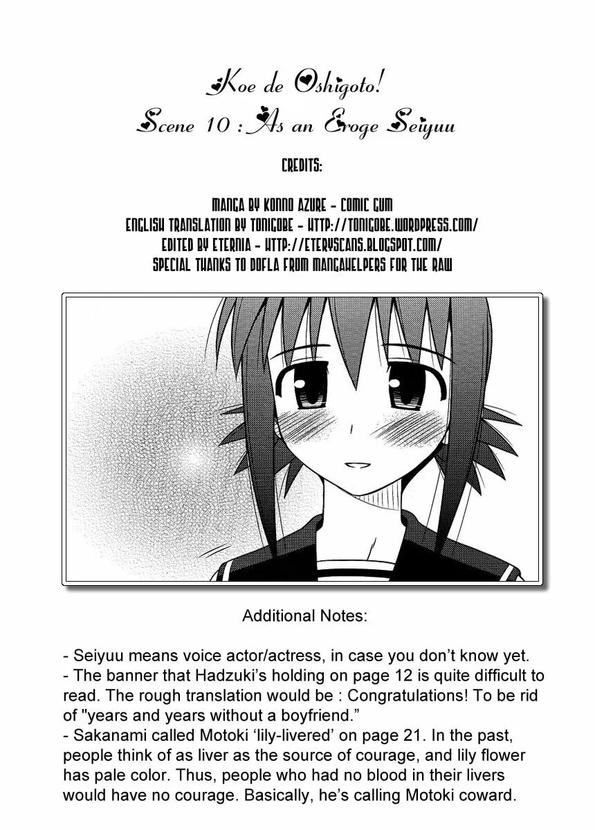 Read Voice Work! chapter 10 image 28 on Lezhin