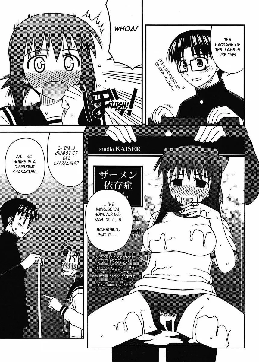 Read Voice Work! chapter 10 image 3 on Lezhin