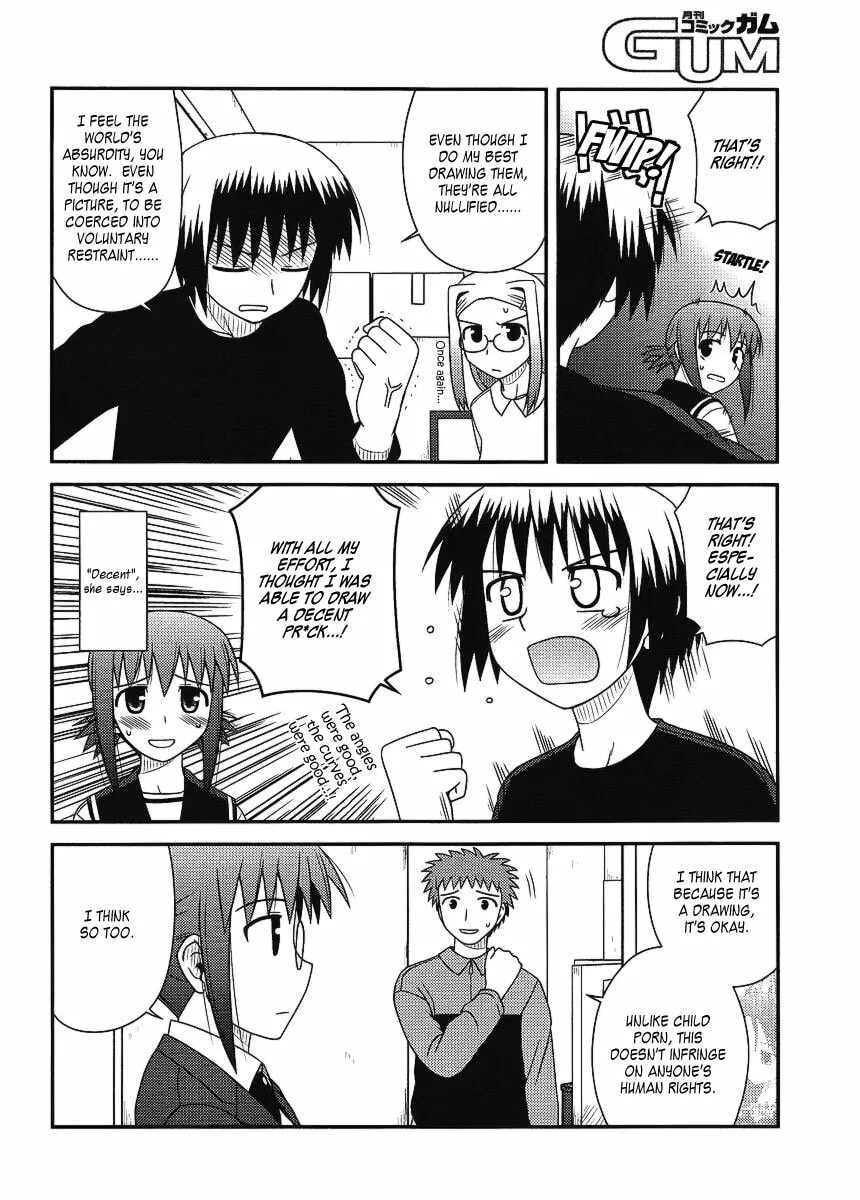 Read Voice Work! chapter 10 image 6 on Lezhin