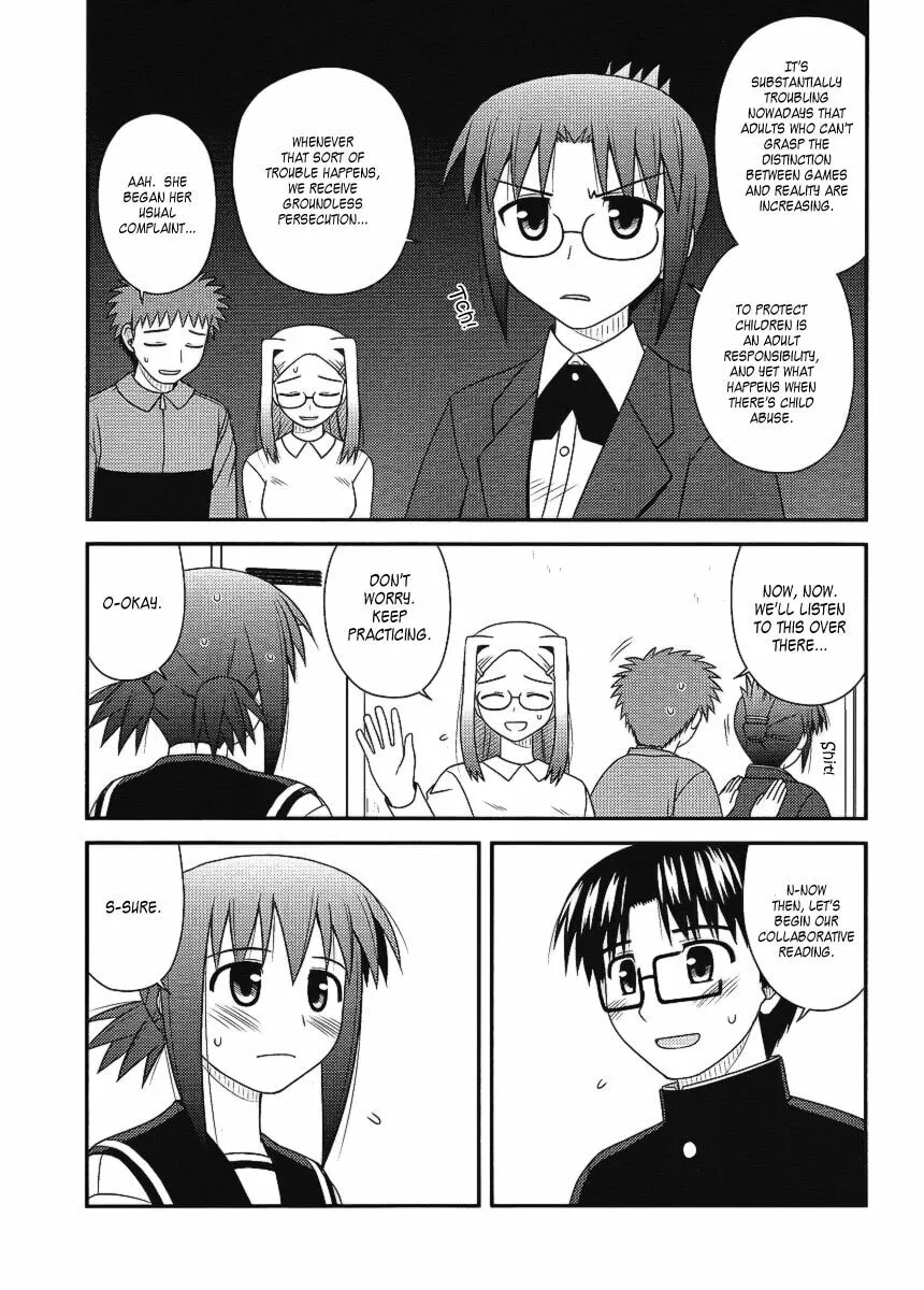 Read Voice Work! chapter 10 image 7 on Lezhin