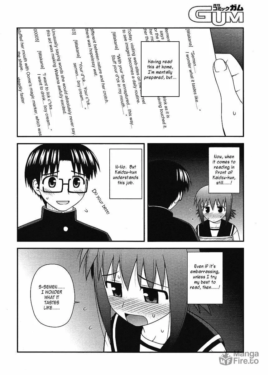 Read Voice Work! chapter 10 image 8 on Lezhin