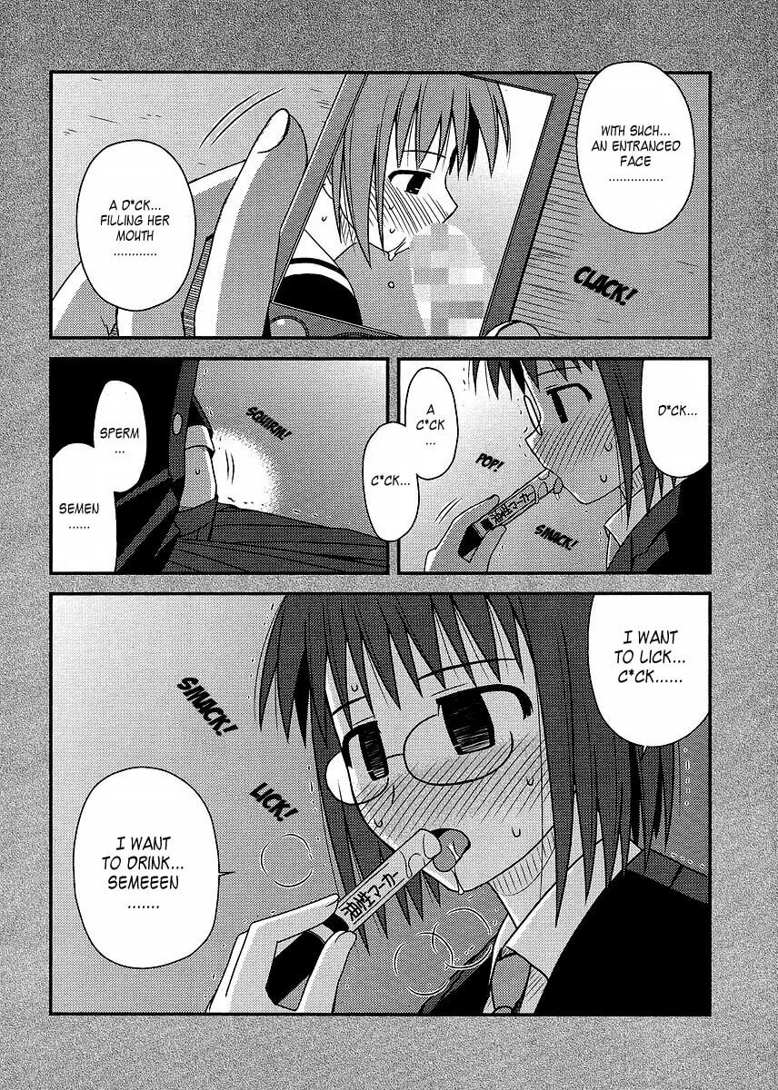 Read Voice Work! chapter 11 image 1 on Lezhin