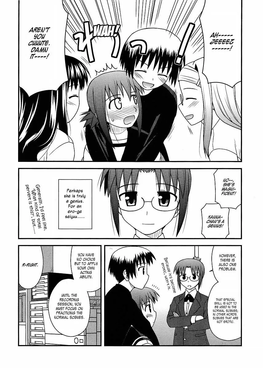 Read Voice Work! chapter 11 image 13 on Lezhin