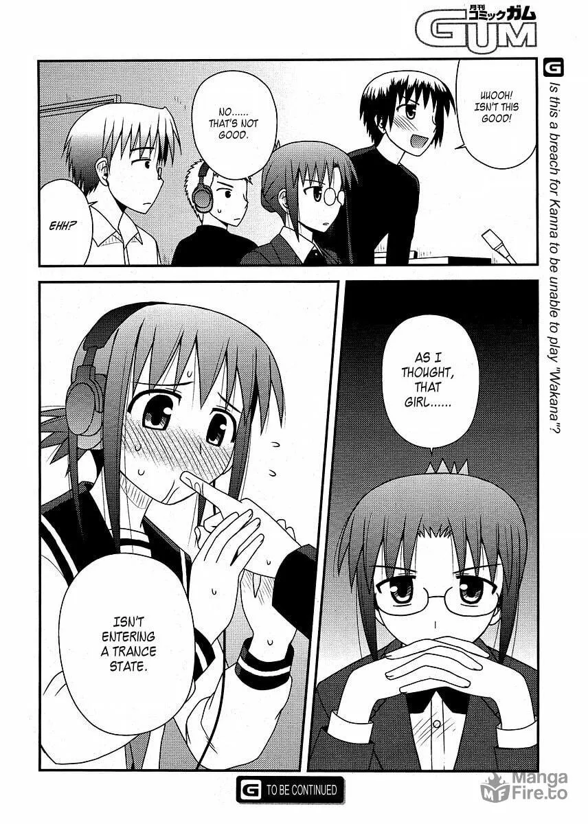 Read Voice Work! chapter 11 image 26 on Lezhin